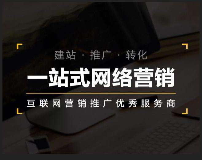 汉阳企业如何怎么利用网络推广抓取潜在客户