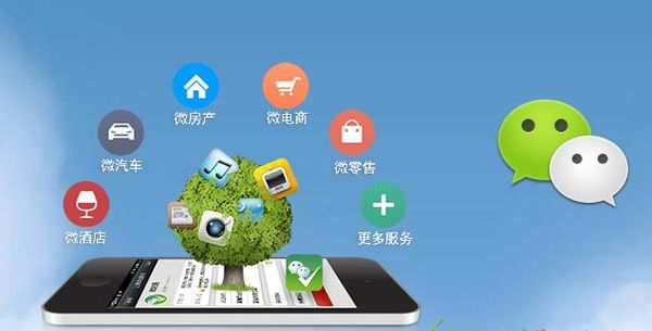 汉阳分析企业微信公众号平台开发的优势有哪些？