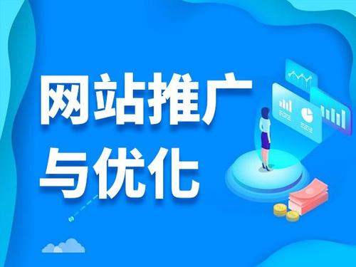 汉阳电商类网络推广如何做才有更好的效果