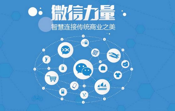 汉阳微信开发可以帮助企业解决哪些难题？如何做呢？