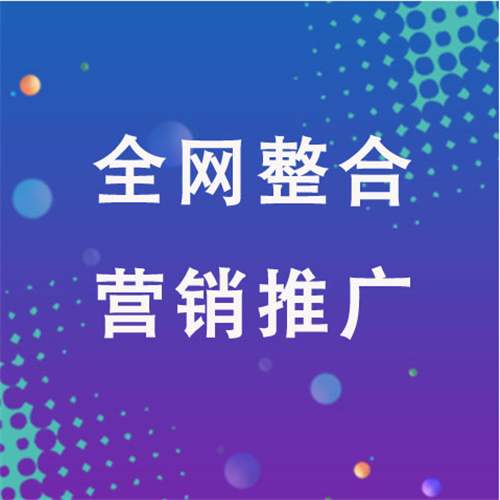 汉阳企业网络推广老是没有客户的原因是什么呢