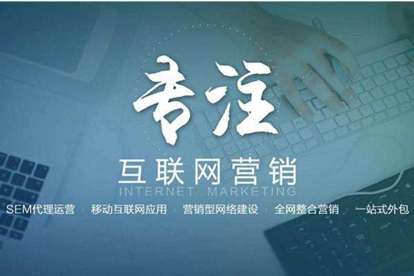 汉阳电商行业做网络推广需要具备的条件有哪些