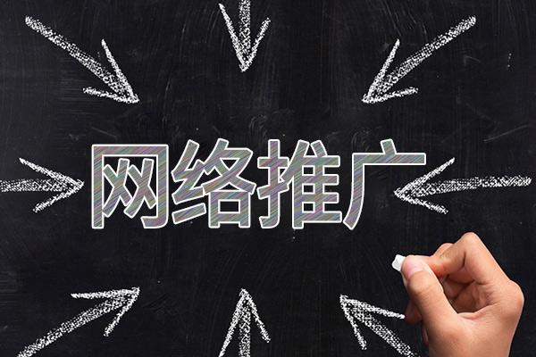 汉阳网络推广公司介绍几个企业软文推广的发布平台
