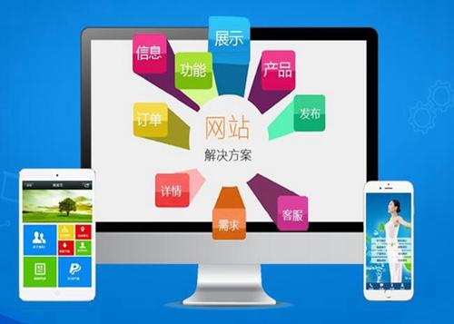 汉阳如何进行网站设计才能突出产品的优势